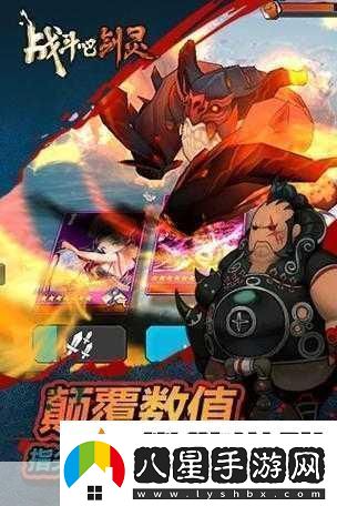 武士對決燃爆指尖真實感武士游戲等你來戰(zhàn)！