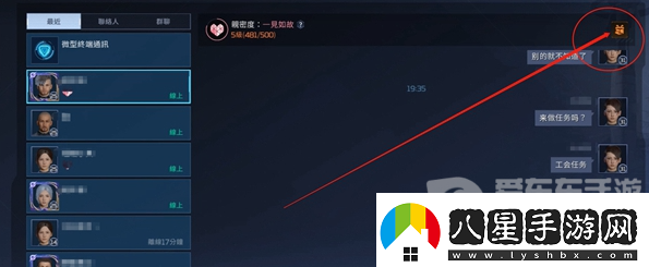 星球重啟在哪給伙伴贈(zèng)禮