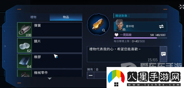 星球重啟在哪給伙伴贈(zèng)禮