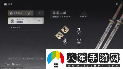 燕云十六聲泥犁三垢偷師攻略詳解