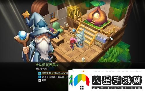 冒險島2時空裂縫怎么去