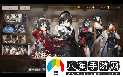 新月同行角色重門開啟方法詳解