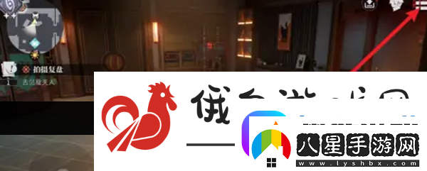 歸龍潮怎么設(shè)置固定搖桿