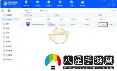 全面憨憨戰(zhàn)爭模擬器iOS設(shè)備存檔導(dǎo)入導(dǎo)出攻略