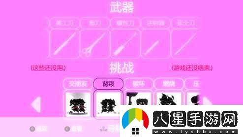 探索未知領(lǐng)域YandereSimulator下載開啟你的冒險(xiǎn)之旅！