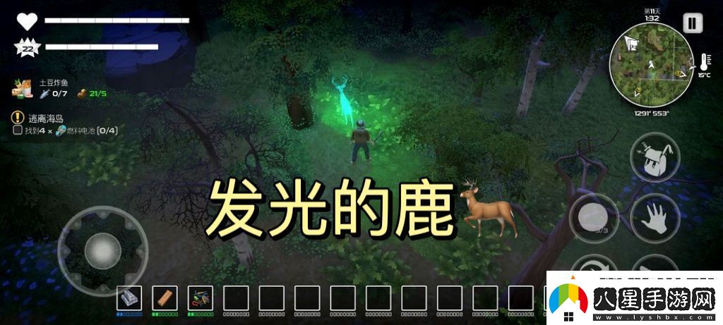 我的水世界求生發(fā)光的鹿作用介紹