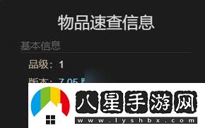 最終幻想14水晶世界天災之翼坐騎獲取攻略【詳解】