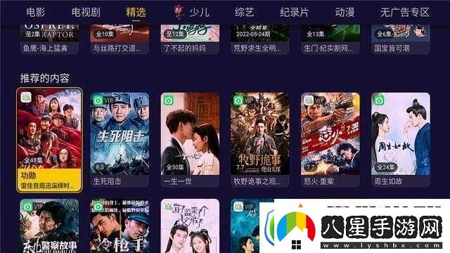 四虎影音最新電視劇免費(fèi)觀看