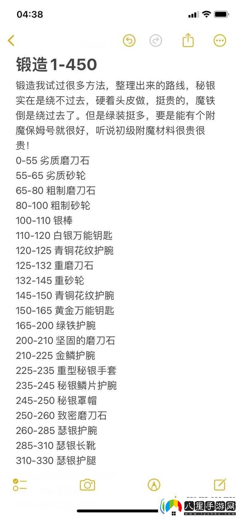 世界2風(fēng)暴帝國麗麗屬性鍛造方向及技能搭配推薦攻略
