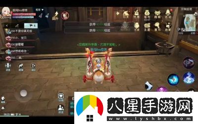 武林外傳星盤任務(wù)攻略