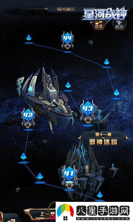 暗機甲來(lái)襲！星河戰神新版內容全揭秘