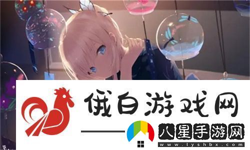 名器系統攻略JYH玩轉游戲樂(lè )趣無(wú)窮在于策略選擇！