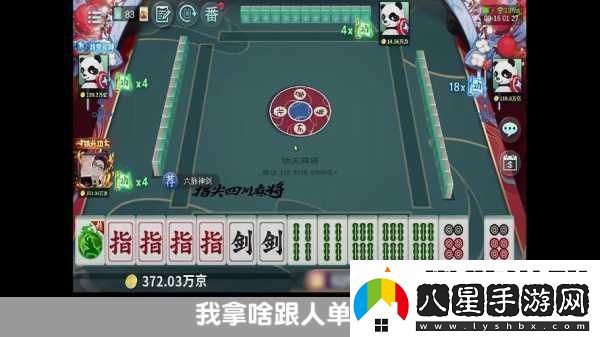 有種就單挑燃爆指尖的多人戰(zhàn)斗競(jìng)技新體驗(yàn)！