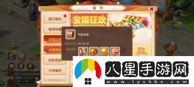 夢(mèng)幻西游手游海底尋寶玩法攻略