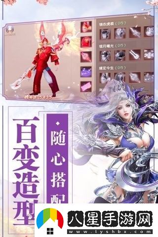 最新的封神之怒兌換碼大全