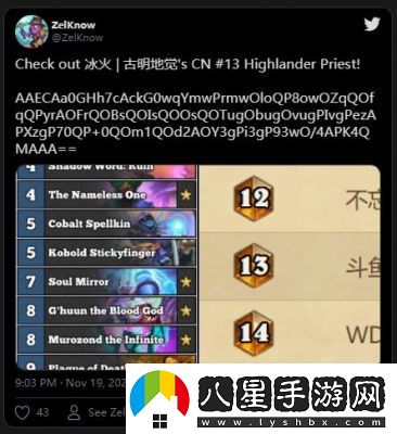 2024國服爐石傳說宇宙德卡組——征服星際的力量