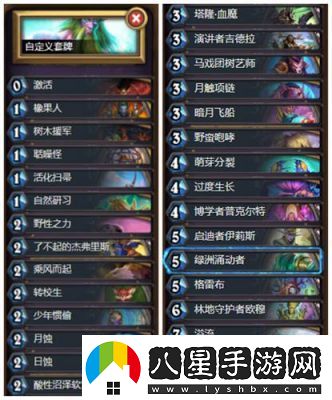 2024國服爐石傳說宇宙德卡組——征服星際的力量