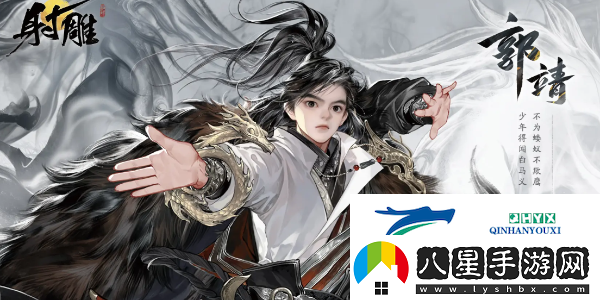 射雕手游丐幫技能怎么用