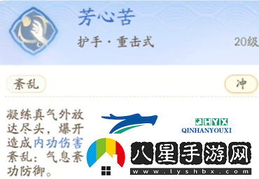 射雕手游丐幫技能怎么用