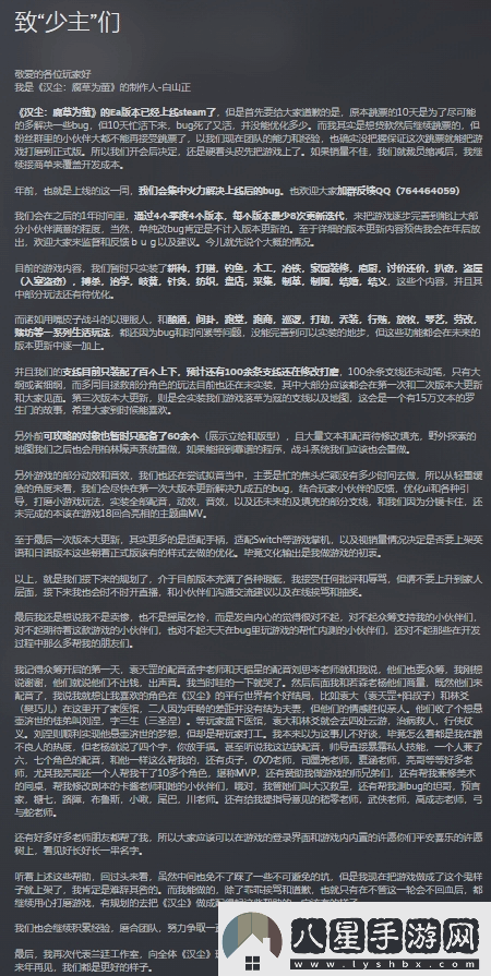 國(guó)產(chǎn)漢塵