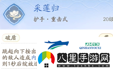 射雕手游丐幫技能怎么用