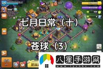 部落沖突更新預(yù)告提前泄露