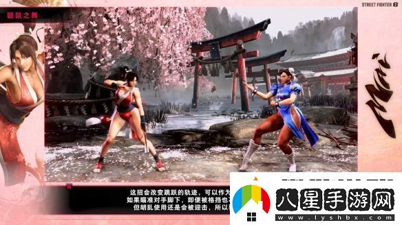 街頭霸王6“不知火舞”角色指南公布