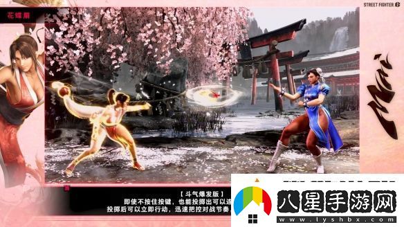 街頭霸王6“不知火舞”角色指南公布