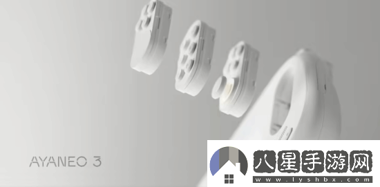 全球首款模塊化掌機(jī)！AYANEO