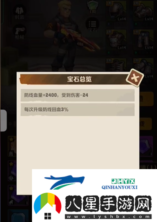 向僵尸開炮寶石一共有幾種