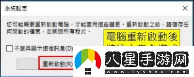 DNF安全模式自動(dòng)解除時(shí)間
