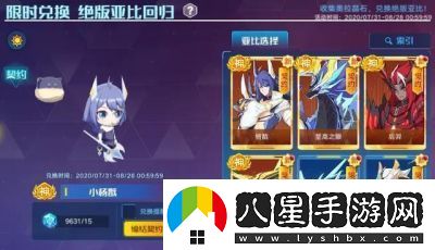 奧拉星手游何時(shí)正式上線