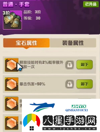 向僵尸開炮寶石一共有幾種