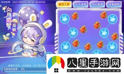 奧拉星手游何時(shí)正式上線