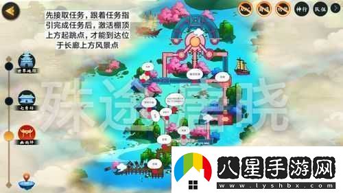 劍網(wǎng)3指尖江湖七秀門派全地圖寶箱位置詳細介紹與探索攻略