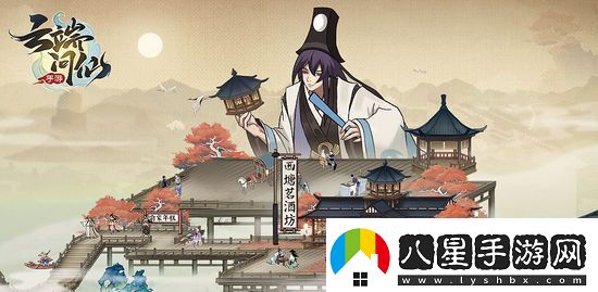 云端問(wèn)仙靈根怎么點(diǎn)