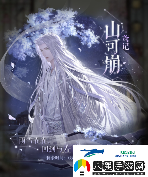 代號鳶左慈活動怎么玩