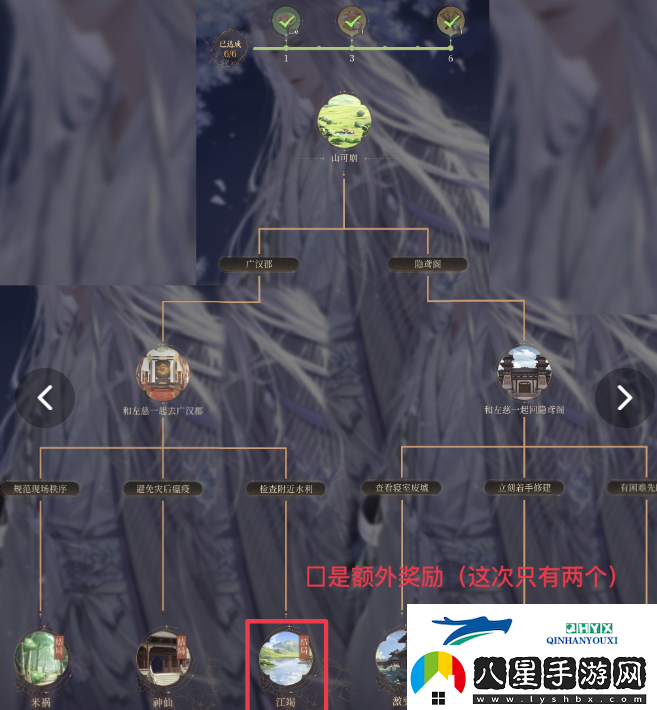 代號鳶左慈活動怎么玩