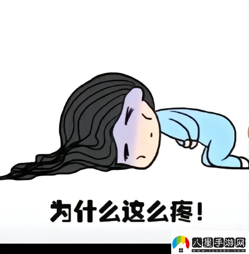 在生活的夾縫中體驗“疼痛痛痛痛痛痛痛痛很深重”的艱辛