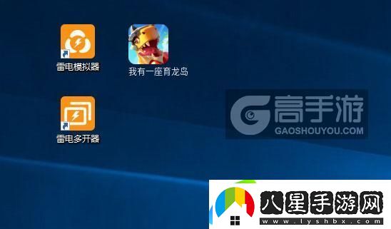 原創(chuàng  )我有一座育龍島怎么雙開(kāi)、多開(kāi)