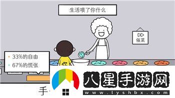 趣味解謎游戲文字找茬大師拆石膏關(guān)卡攻略全解析！