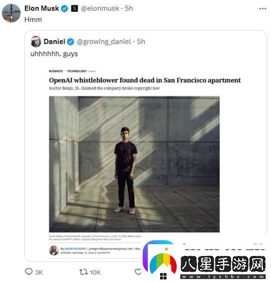 OpenAI吹哨人在公寓被證實(shí)死亡！年僅26歲軟件教程玩法