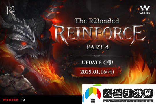 迎來(lái)20個(gè)年頭！MMORPGR2進(jìn)行大規模更新