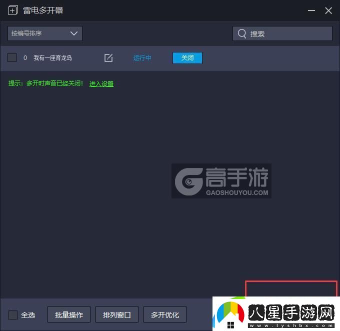 原創(chuàng  )我有一座育龍島怎么雙開(kāi)、多開(kāi)