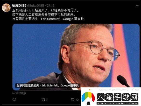 OpenAI攜手前蘋果設(shè)計(jì)師開發(fā)AI設(shè)備