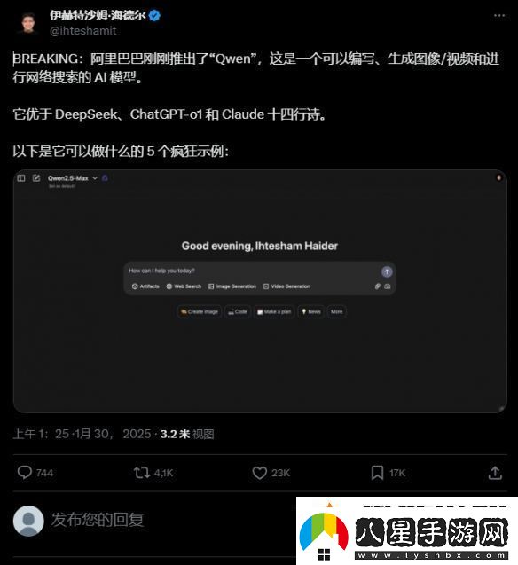 OpenAI攜手前蘋果設(shè)計(jì)師開發(fā)AI設(shè)備