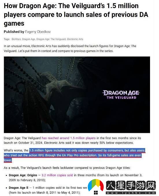 龍騰4實(shí)際銷量慘到家