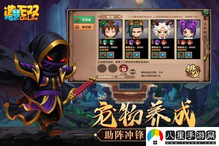 造夢(mèng)無(wú)雙的兌換碼