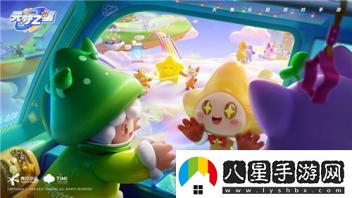 元夢之星與糖豆人達(dá)成正版授權(quán)合作