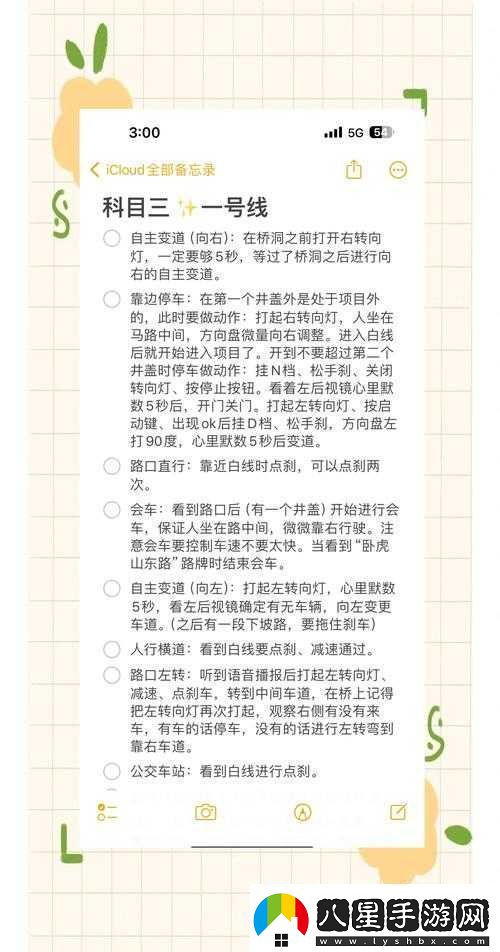 誰(shuí)也別想跑第53關(guān)通關(guān)秘籍詳細(xì)步驟與策略方法全攻略